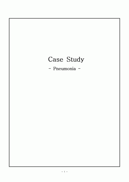 아동간호학-폐렴(pneumonia) case study